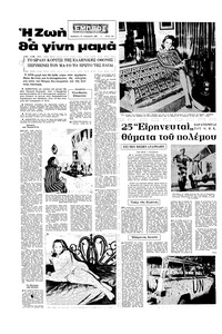 Σελίδα 16 / 16