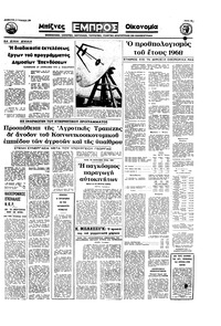 Σελίδα 15 / 16