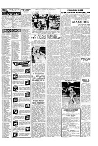 Σελίδα 15 / 20