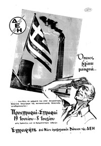 Σελίδα 18 / 20