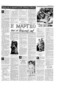 Σελίδα 11 / 20