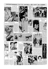 Σελίδα 20 / 20