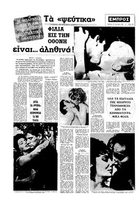 Σελίδα 16 / 16