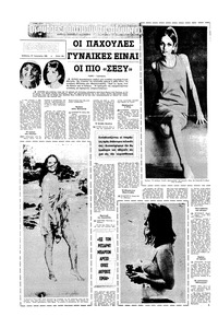 Σελίδα 16 / 16