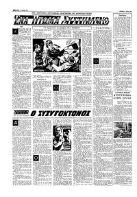 Σελίδα 12 / 16