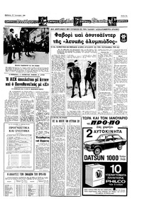 Σελίδα 13 / 16