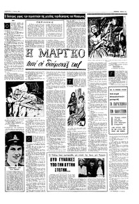 Σελίδα 11 / 16