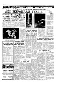 Σελίδα 13 / 20