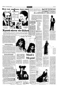 Σελίδα 5 / 16