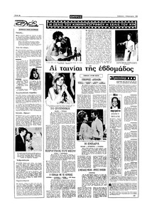 Σελίδα 4 / 16