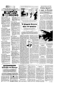 Σελίδα 3 / 16