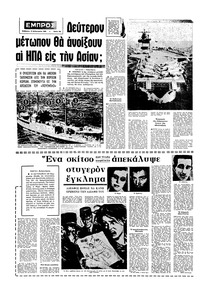 Σελίδα 16 / 16