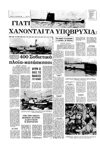 Σελίδα 16 / 16