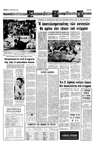 Σελίδα 13 / 16