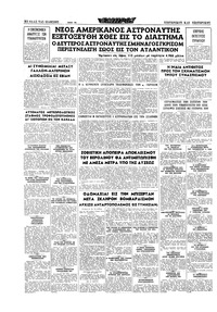 Σελίδα 16 / 16