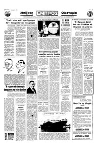 Σελίδα 15 / 16