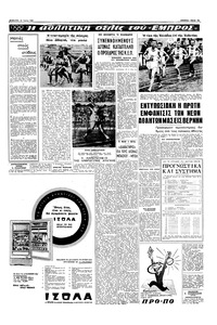 Σελίδα 13 / 16