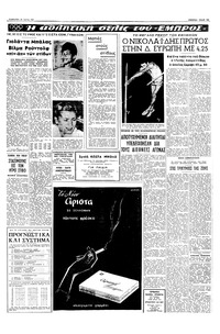 Σελίδα 13 / 20