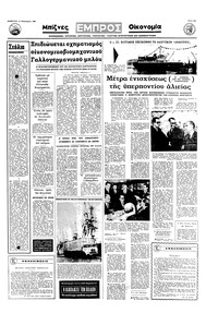 Σελίδα 15 / 16