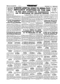 Σελίδα 16 / 20