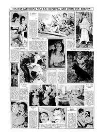 Σελίδα 20 / 20