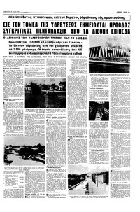 Σελίδα 19 / 20