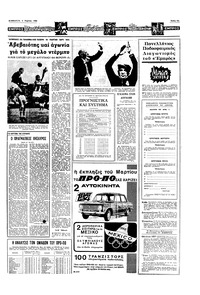 Σελίδα 13 / 16