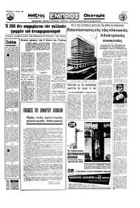 Σελίδα 15 / 16