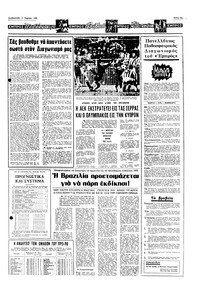 Σελίδα 13 / 16