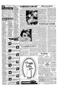 Σελίδα 15 / 16