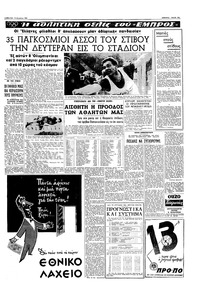 Σελίδα 13 / 16