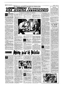 Σελίδα 12 / 16