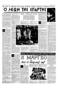 Σελίδα 11 / 16