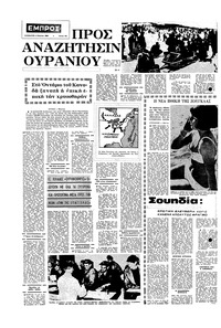 Σελίδα 16 / 16