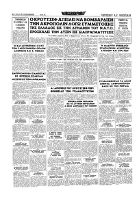 Σελίδα 16 / 16