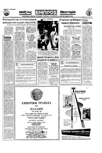 Σελίδα 15 / 16