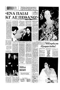 Σελίδα 16 / 16