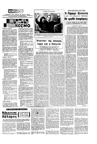 Σελίδα 3 / 20