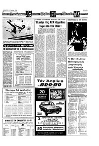 Σελίδα 13 / 16