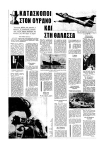 Σελίδα 16 / 16