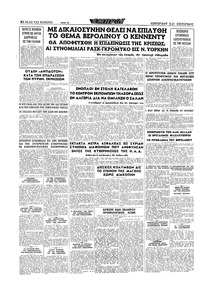 Σελίδα 16 / 16