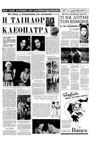 Σελίδα 7 / 16