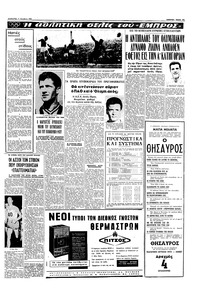 Σελίδα 13 / 20