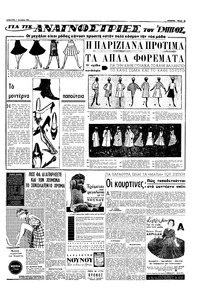 Σελίδα 9 / 20