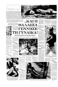 Σελίδα 16 / 16
