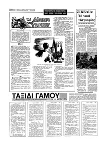 Σελίδα 12 / 16