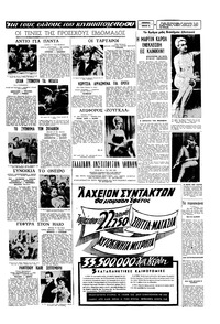 Σελίδα 7 / 20