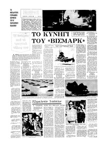 Σελίδα 16 / 16