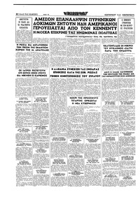 Σελίδα 16 / 16