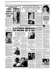 Σελίδα 6 / 20